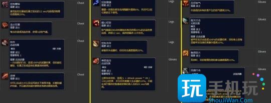 怀旧服Plus战士前瞻：防战稳定发挥 狂暴战后期天花板