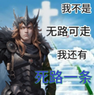 动动嘴皮轻松赚8000点魔石！《魔域》配音大戏助力新资料片今日内测