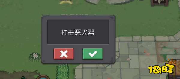 元气骑士前传恶犬帮boss怎么打 恶犬帮首领打法攻略