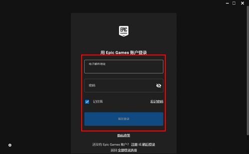 epic怎么领取免费游戏 epic免费游戏领取教程