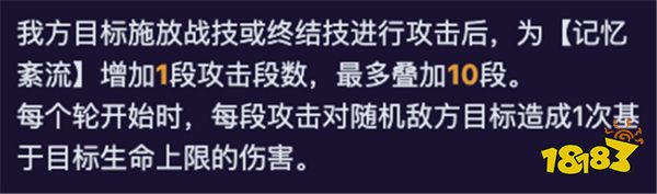 崩坏星穹铁道忘却之庭更新！混沌难度飙升，加倍血量难满星？