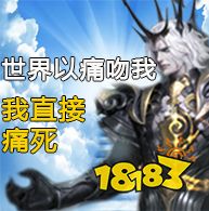 动动嘴皮轻松赚8000点魔石!《魔域》配音大戏助力新资料片今日内测