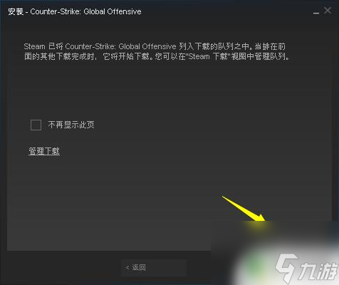 steam中csgo怎么下载 steam上下载CSGO的详细指南