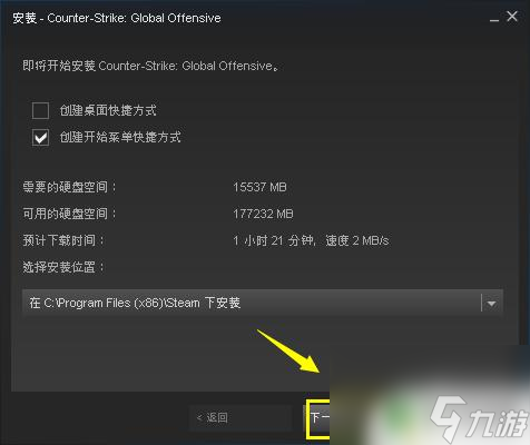 steam中csgo怎么下载 steam上下载CSGO的详细指南