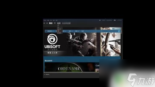 街霸5steam怎么买皮肤 如何在Steam上购买游戏皮肤和配饰