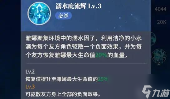 心之归途手游新手攻略