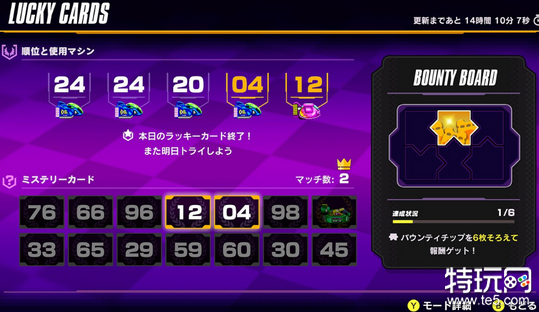 Switch在线游戏《F-ZERO 99》11月29日追加新模式功能