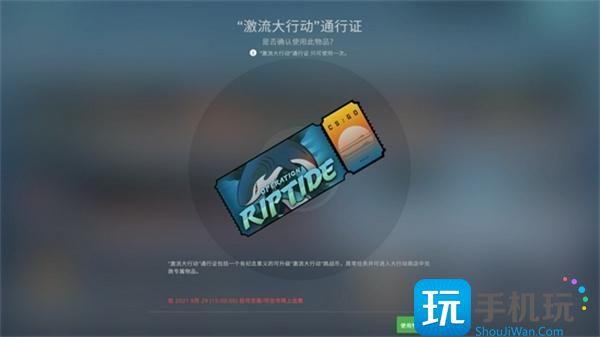 csgo大行动价格一览1