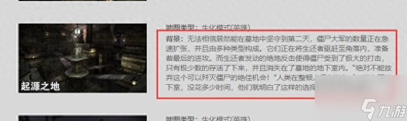 csol送葬者怎么棺材跳（反恐精英送葬者背景故事）「已采纳」