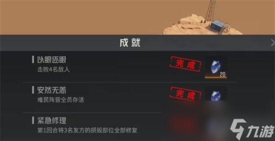 《钢岚》单兵训练怎么玩 单兵训练玩法介绍