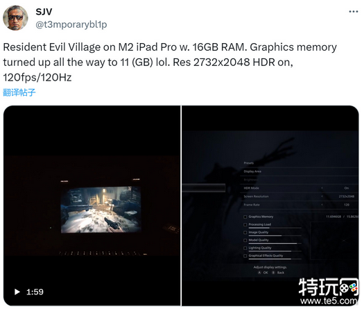 iPad Pro M2可超2K流畅运行《生化危机8》