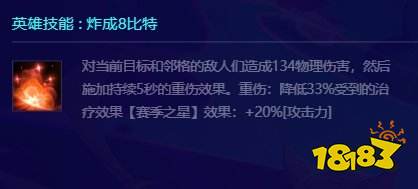 金铲铲之战S10库奇怎么样 金铲铲S10一费库奇介绍