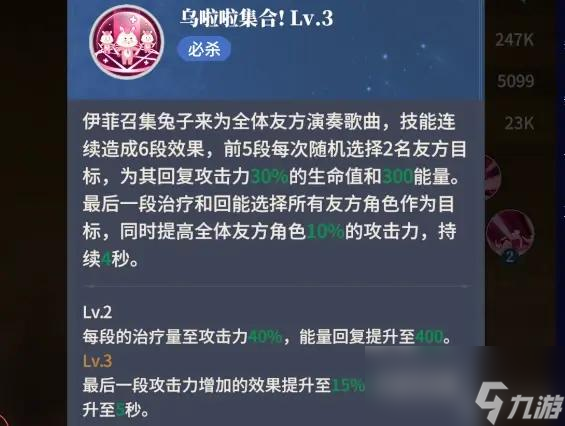 心之归途手游新手攻略