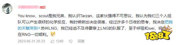 【LPL名梗】你知道的，XX是我兄弟，我认识XX，这家伙强得不可思议!