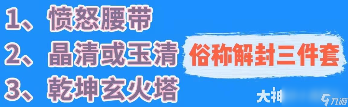 梦幻西游平民玩家玩什么门派最好2024