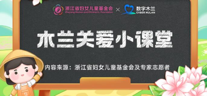 非遗小常识：以下哪个地方剧种有“广东大戏”之称 蚂蚁新村答案11.30 