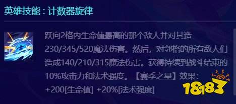 金铲铲之战S10贾克斯怎么样 金铲铲S10二费武器大师介绍