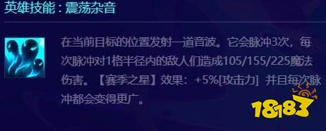 金铲铲之战S10赛娜怎么样 金铲铲S10二费卡赛娜详情介绍