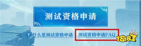 《诛仙世界》同行测试开启！二测资格申请需要注意什么？