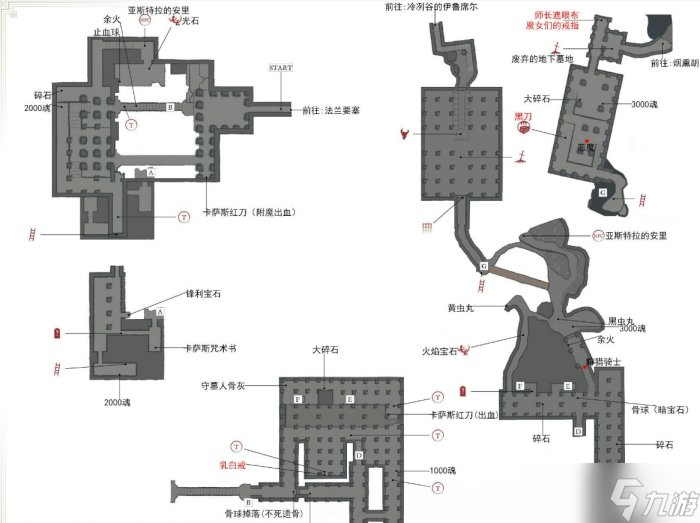 《黑暗之魂3》卡萨斯的地下墓地怎么做 支线任务卡萨斯的地下墓地攻略