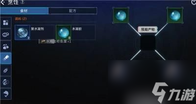 星球重启水炖金枪鱼糜制作方法