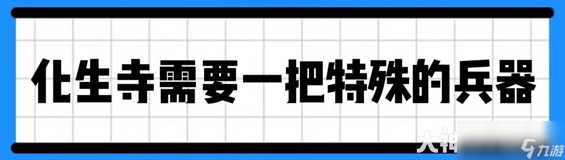 梦幻西游平民玩家玩什么门派最好2024