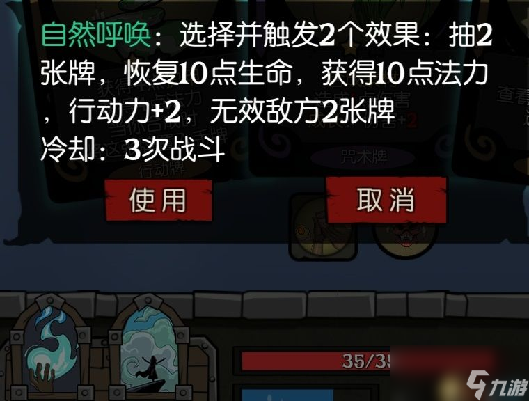 《月圆之夜》调灵师最强卡组推荐 卡牌图鉴及组合详解