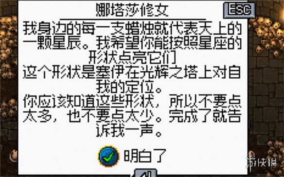 铁锤守卫2娜塔莎的挑战怎么打-铁锤守卫2娜塔莎挑战攻略 