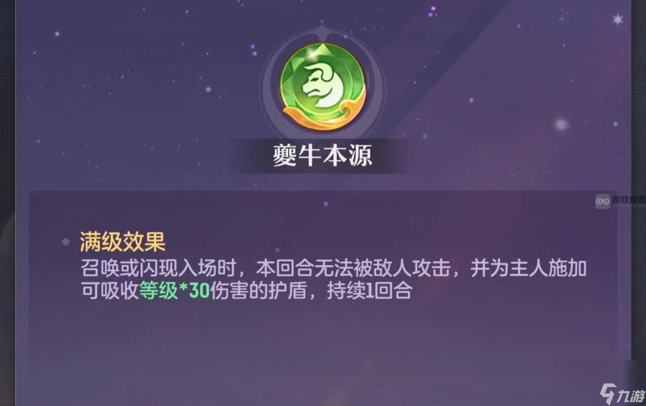 长安幻想苍辰魂技搭配攻略大全