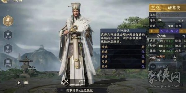 战地无疆武将排名2023最新 最强武将推荐