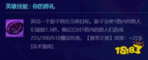 金铲铲之战S10薇古丝怎么样 S10三费薇古丝详情介绍