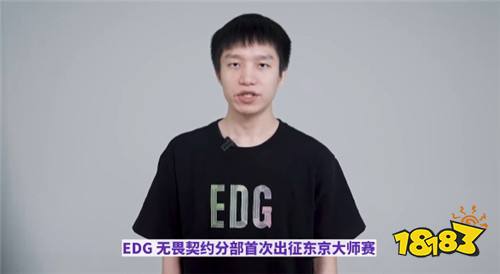 知情人爆料厂长将重回EDG当教练？厂长回归拯救EDG？