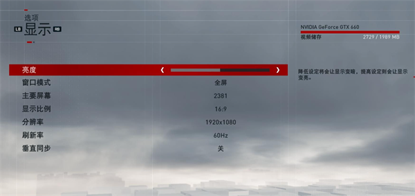 《刺客信条枭雄》gtx750画面设置推荐 