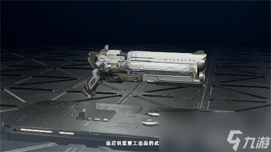 《星球重启》刀怎么获得 武器刀获取途径介绍