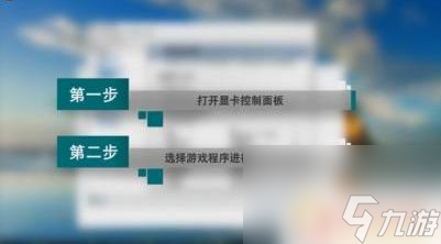 为什么原神里面走路卡顿 原神游戏画面卡顿严重怎么办