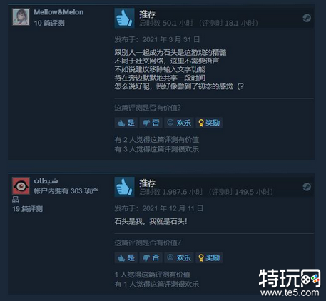 “悟道”游戏续作《岩石模拟器2》正式发售 Steam上收获好评