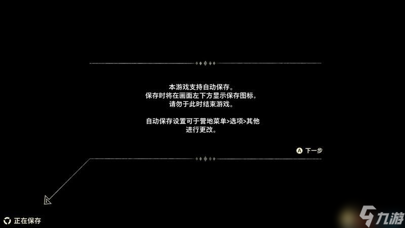 《怪物猎人物语2：破灭之翼》百科攻略 全怪物全随行兽图鉴