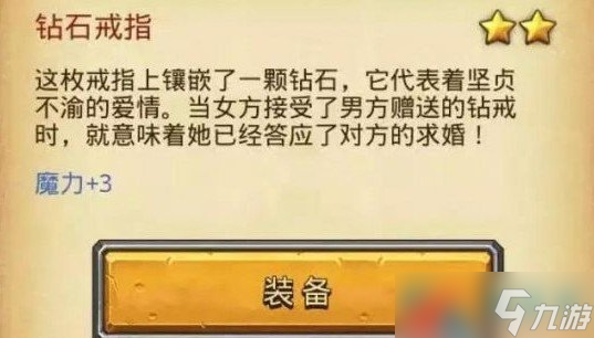 《不思议迷宫》鬼魂新娘装束获得方法介绍