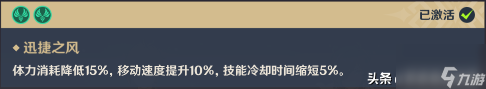 夜兰突破材料一览汇总（原神3.4夜兰突破材料介绍）「干货」