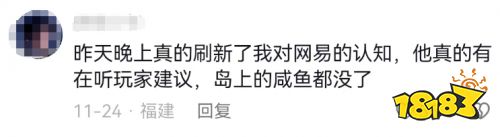  在线秀恩爱被抓！蛋仔派对和玩家互动被磕CP，这么听玩家话的官方哪里找？