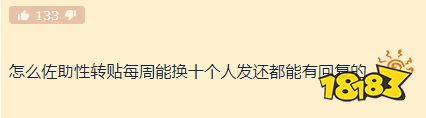 凭一己之力挽救狗屎游戏，这就是性转佐助的含金量！