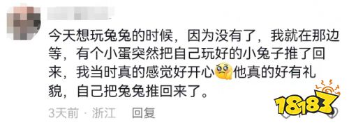  在线秀恩爱被抓！蛋仔派对和玩家互动被磕CP，这么听玩家话的官方哪里找？