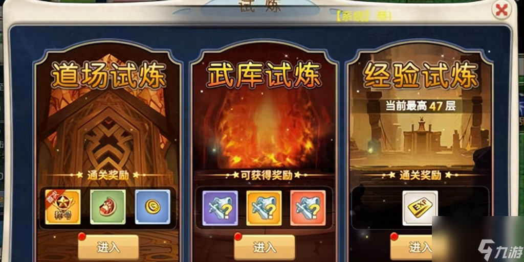 新浪魔力宝贝怀旧版攻略（魔力宝贝回忆版玩法）「每日一条」