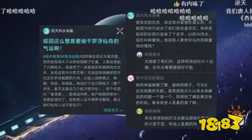 在堆积成山的梗里，我们找到了星铁能大获成功的秘密