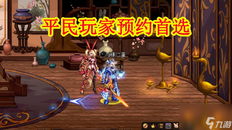 DNF：魔枪三觉&ldquo;4职业排名&rdquo;，平民玩家预约首选，仅有一