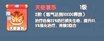 【灵魂序章】闪避流搭配推荐！平民玩家必看阵容攻略教程~！