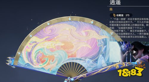 永劫无间红皮介绍一览 永劫无间哪个红最值钱？