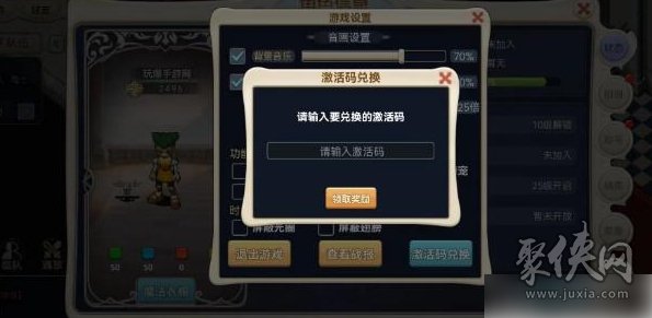 魔力宝贝回忆兑换码大全 最新亲测可用真实礼包码cdk