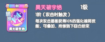 【灵魂序章】闪避流搭配推荐！平民玩家必看阵容攻略教程~！