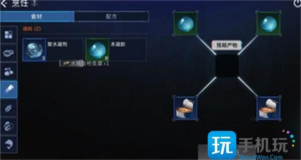 星球重启水炖金枪鱼糜菜谱配方攻略图3